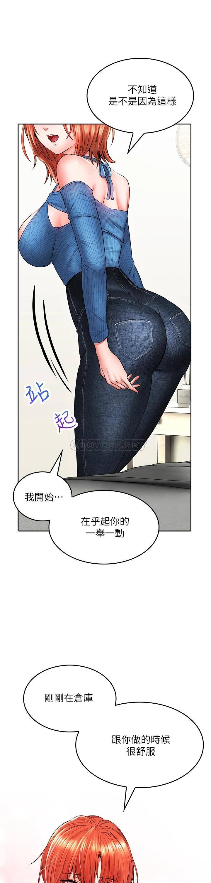 [韩国漫画] 小心你后面♥ 剧情,熟女人妻,巨乳大奶#[61P]-42