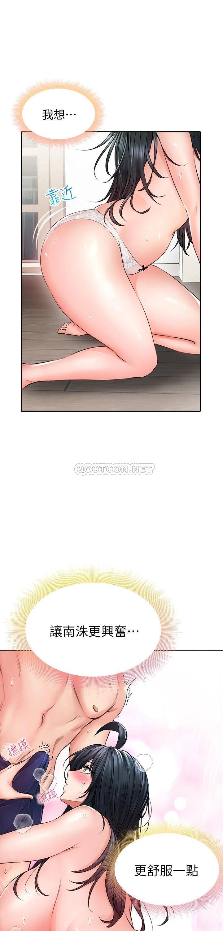 [韩国漫画] 小心你后面♥ 剧情,熟女人妻,巨乳大奶#[61P]-5
