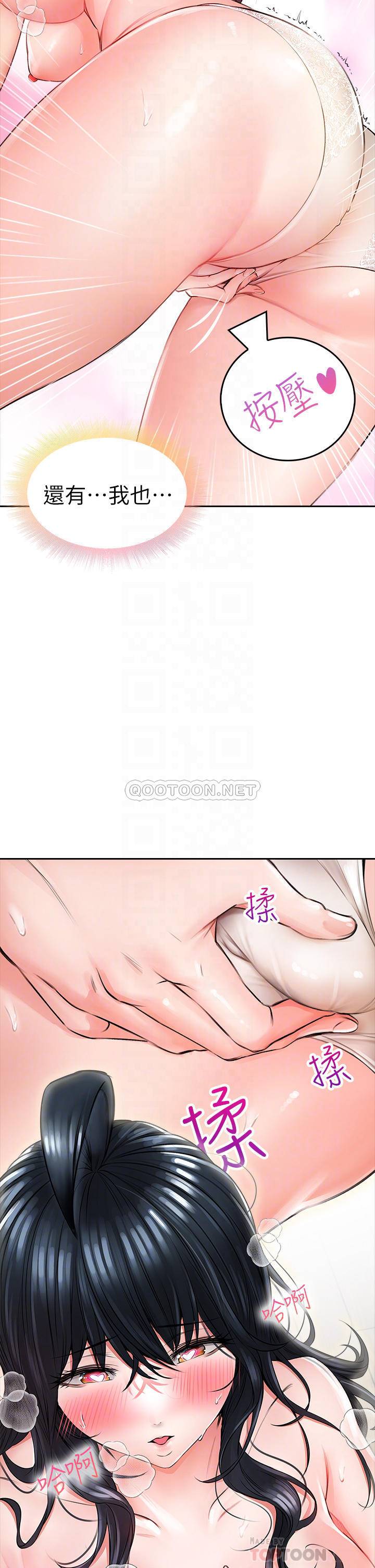 [韩国漫画] 小心你后面♥ 剧情,熟女人妻,巨乳大奶#[61P]-6
