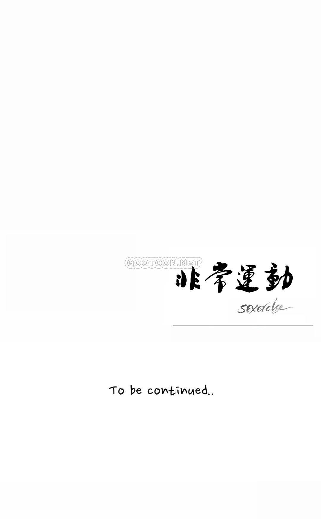 [韩国漫画] 非常运动 爱情,巨乳大奶#[27P]-27
