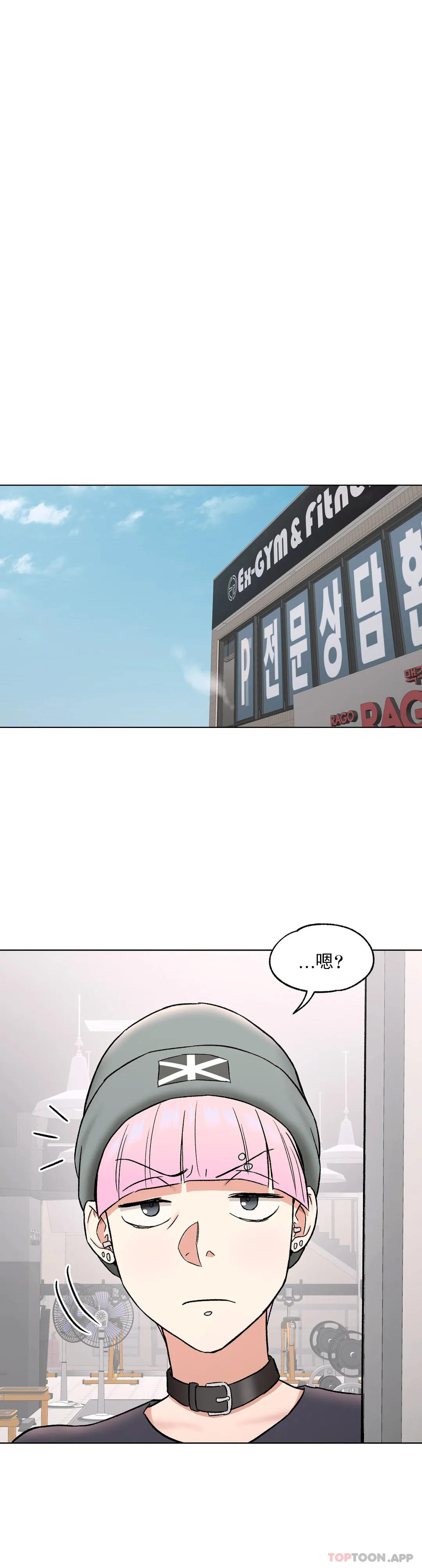 [韩国漫画] 非常运动 爱情,巨乳大奶#[33P]-28