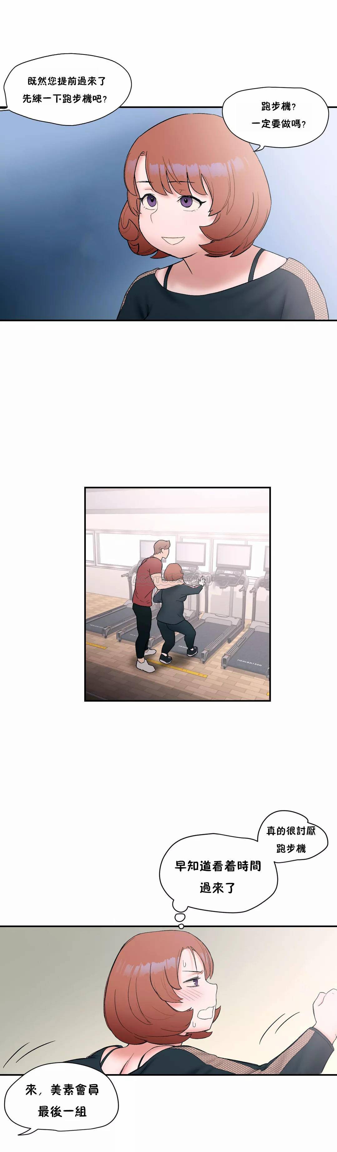 [韩国漫画] 非常运动 爱情,巨乳大奶#[25P]-22
