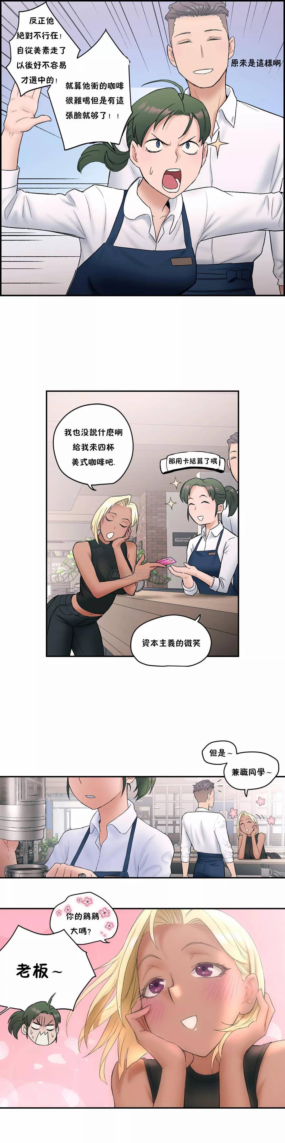 [韩国漫画] 非常运动 爱情,巨乳大奶#[23P]-7