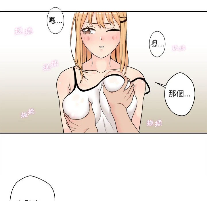 [韩国漫画] 越线的二十岁 剧情,女学生#[161P]-104
