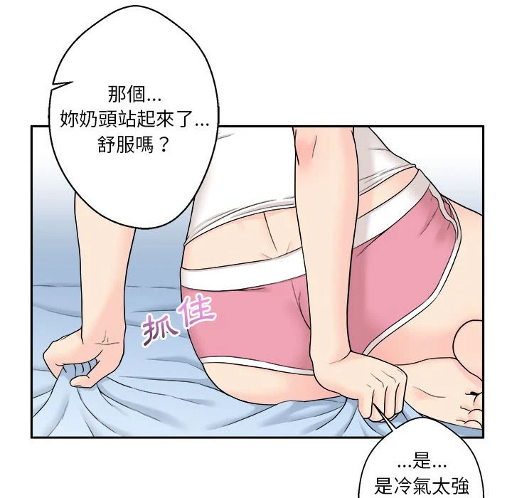 [韩国漫画] 越线的二十岁 剧情,女学生#[161P]-106