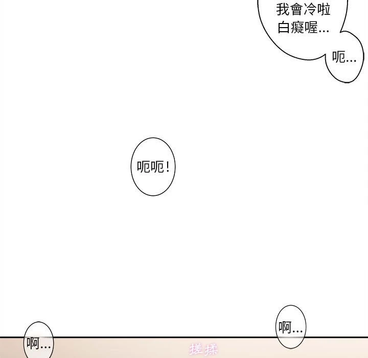 [韩国漫画] 越线的二十岁 剧情,女学生#[161P]-107