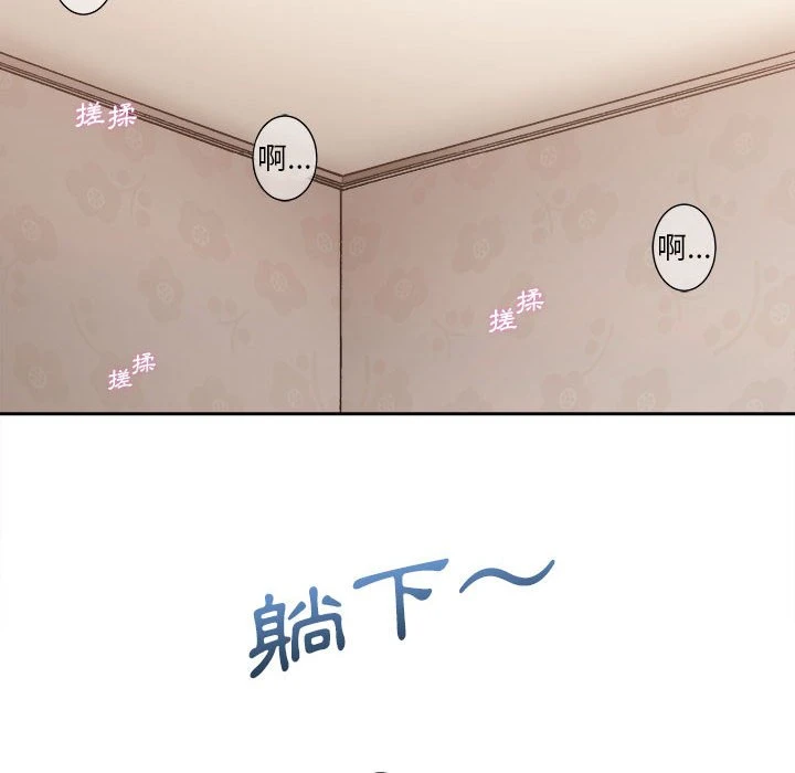 [韩国漫画] 越线的二十岁 剧情,女学生#[161P]-108