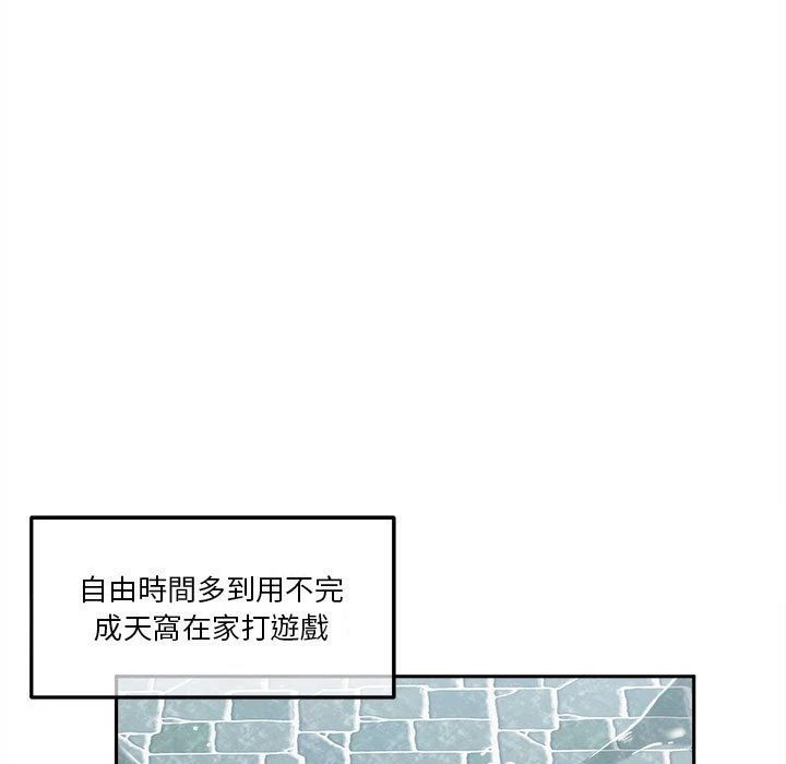 [韩国漫画] 越线的二十岁 剧情,女学生#[161P]-11