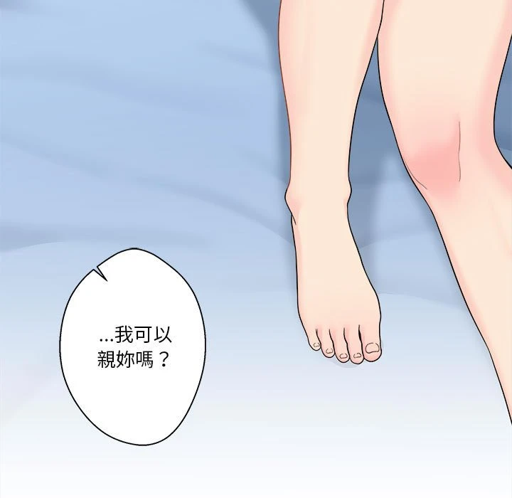 [韩国漫画] 越线的二十岁 剧情,女学生#[161P]-111