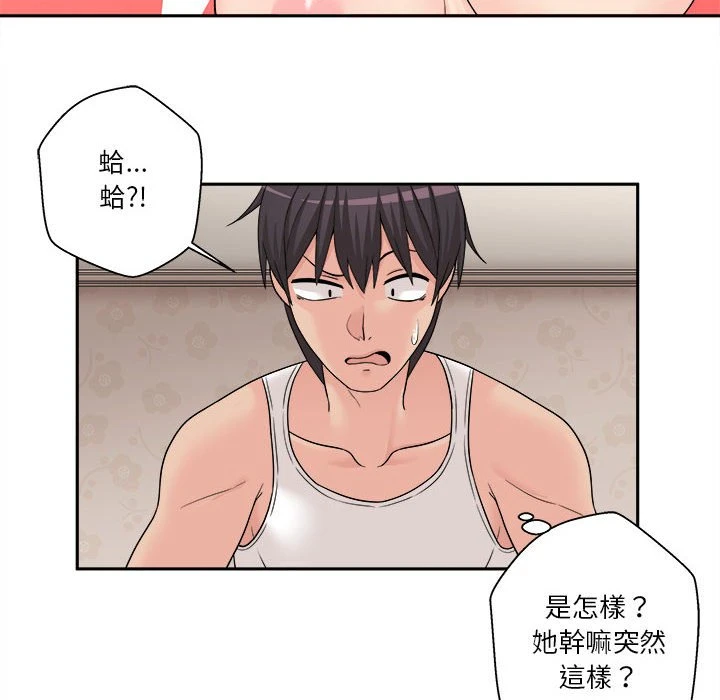 [韩国漫画] 越线的二十岁 剧情,女学生#[161P]-116