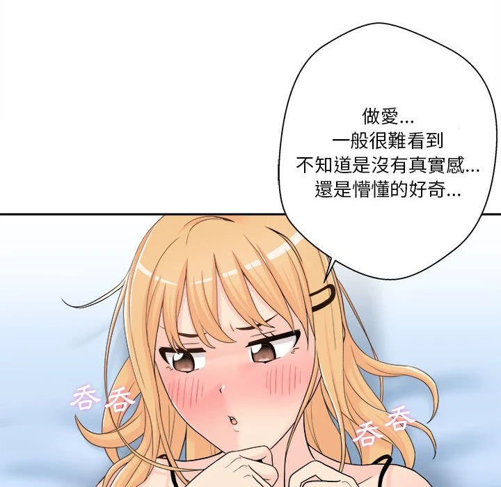 [韩国漫画] 越线的二十岁 剧情,女学生#[161P]-122