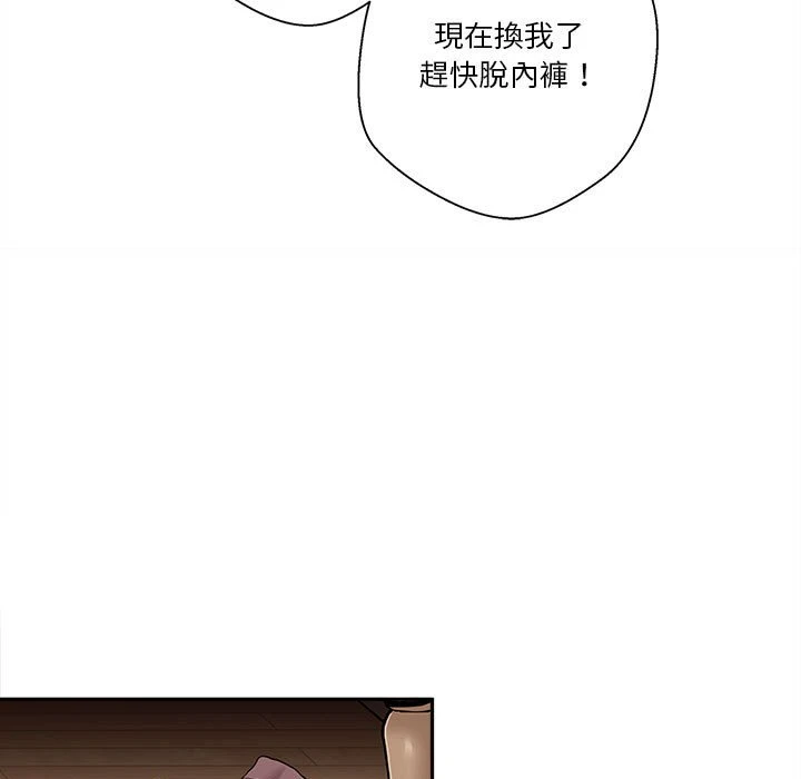 [韩国漫画] 越线的二十岁 剧情,女学生#[161P]-127