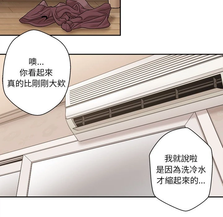 [韩国漫画] 越线的二十岁 剧情,女学生#[161P]-128
