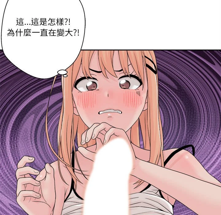 [韩国漫画] 越线的二十岁 剧情,女学生#[161P]-139