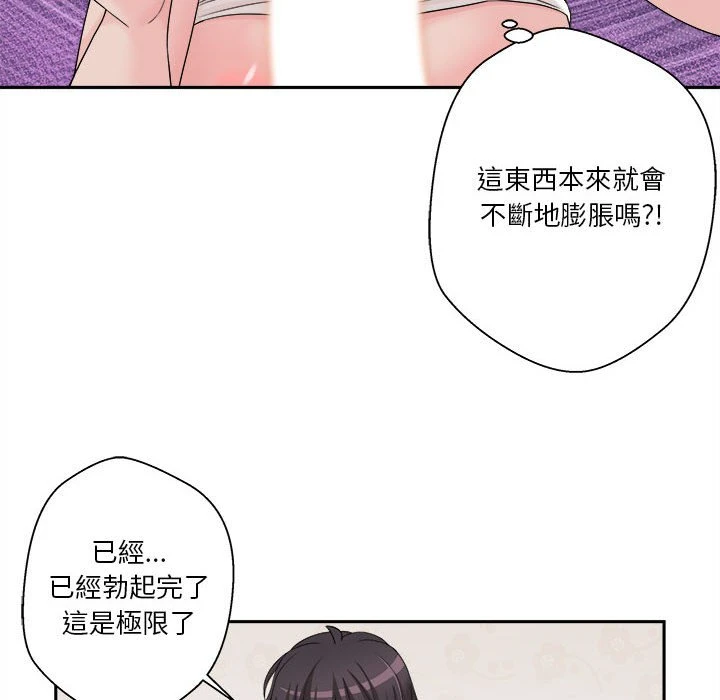 [韩国漫画] 越线的二十岁 剧情,女学生#[161P]-140