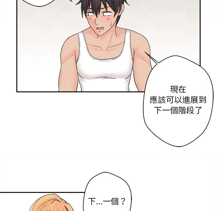 [韩国漫画] 越线的二十岁 剧情,女学生#[161P]-141