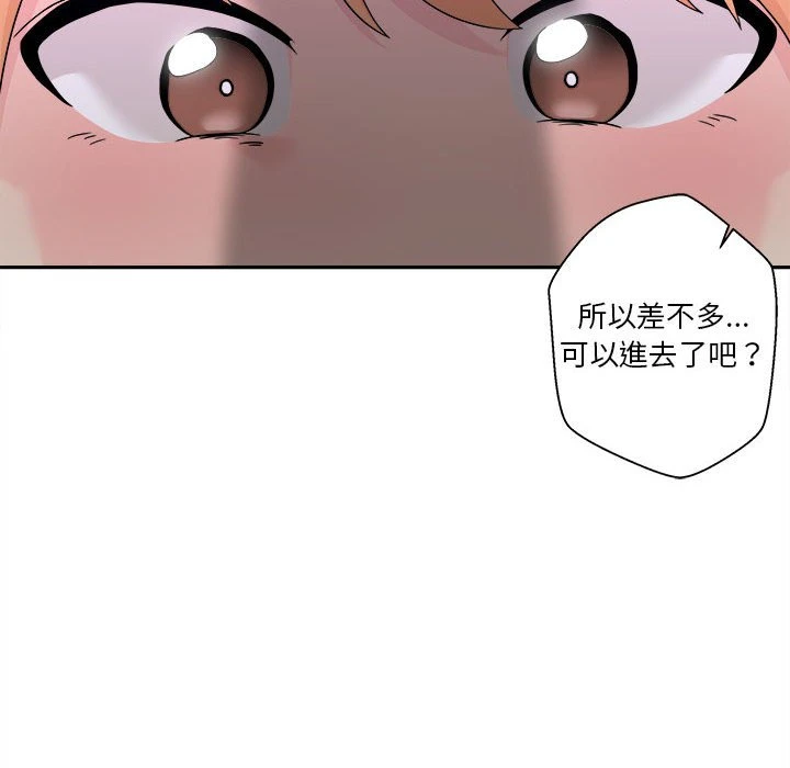 [韩国漫画] 越线的二十岁 剧情,女学生#[161P]-144