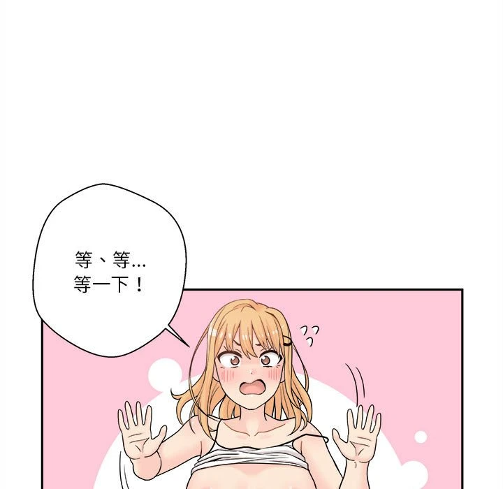 [韩国漫画] 越线的二十岁 剧情,女学生#[161P]-145