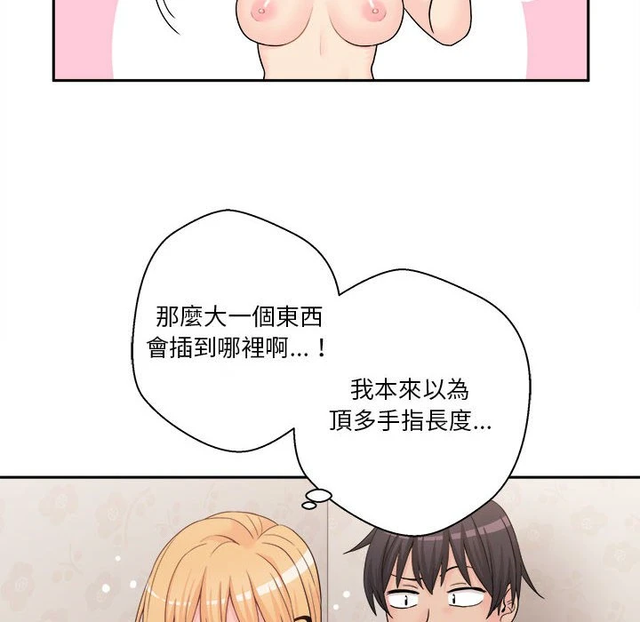 [韩国漫画] 越线的二十岁 剧情,女学生#[161P]-146