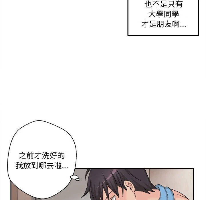 [韩国漫画] 越线的二十岁 剧情,女学生#[161P]-15
