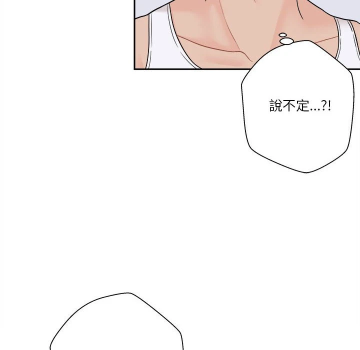 [韩国漫画] 越线的二十岁 剧情,女学生#[161P]-152