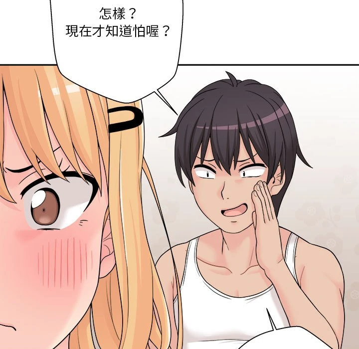 [韩国漫画] 越线的二十岁 剧情,女学生#[161P]-153