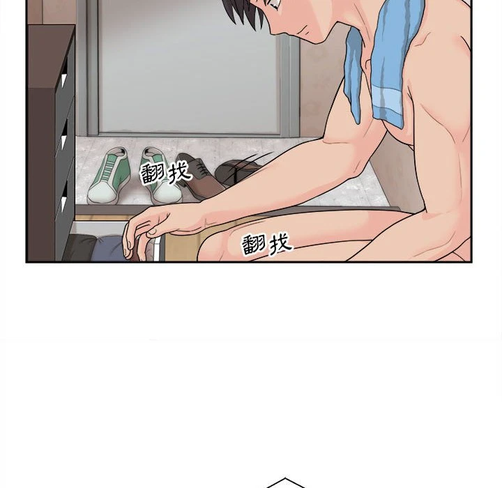 [韩国漫画] 越线的二十岁 剧情,女学生#[161P]-16