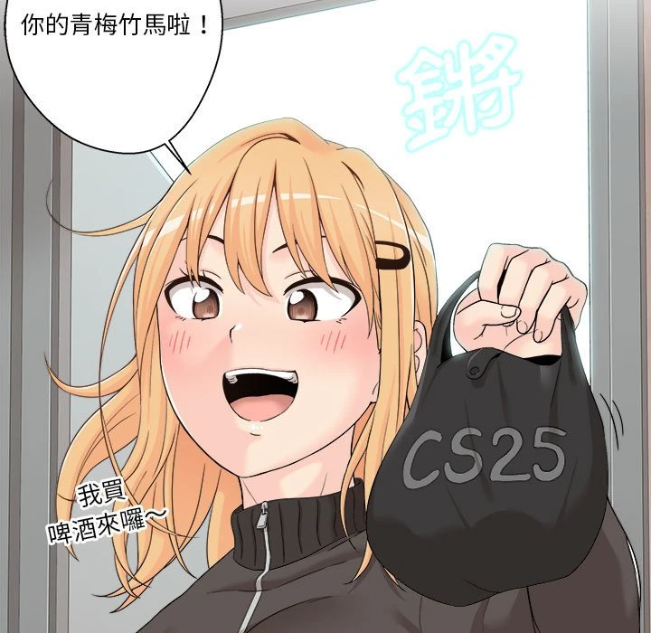 [韩国漫画] 越线的二十岁 剧情,女学生#[161P]-20