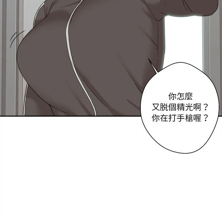 [韩国漫画] 越线的二十岁 剧情,女学生#[161P]-21