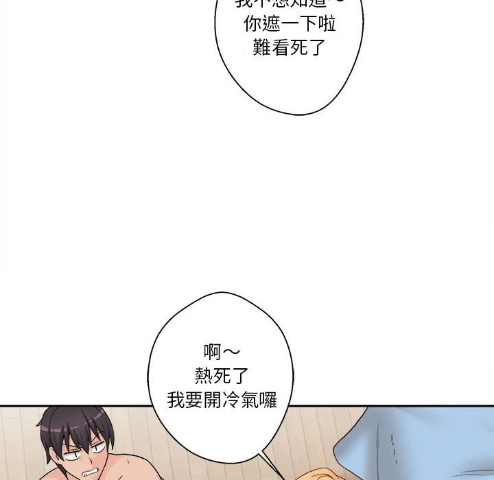 [韩国漫画] 越线的二十岁 剧情,女学生#[161P]-23