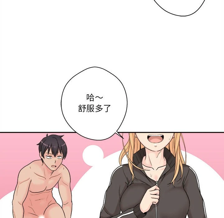 [韩国漫画] 越线的二十岁 剧情,女学生#[161P]-25