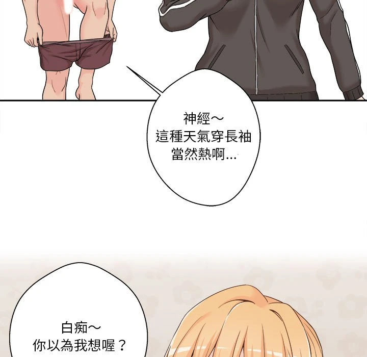 [韩国漫画] 越线的二十岁 剧情,女学生#[161P]-26