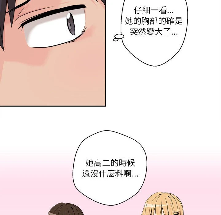 [韩国漫画] 越线的二十岁 剧情,女学生#[161P]-33