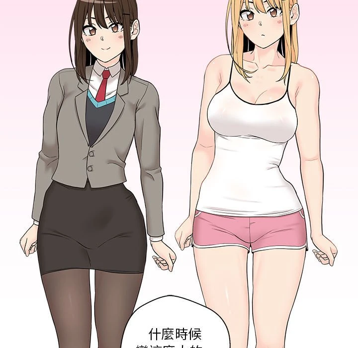 [韩国漫画] 越线的二十岁 剧情,女学生#[161P]-34