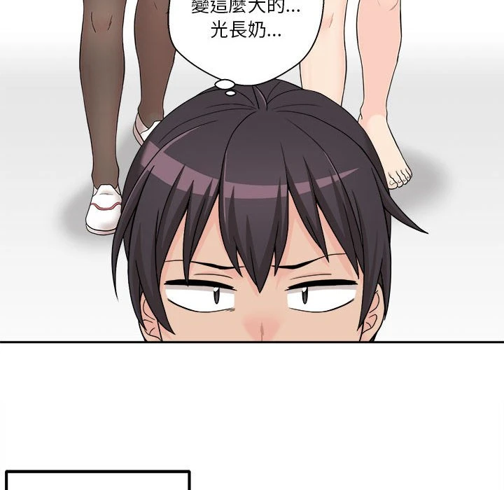 [韩国漫画] 越线的二十岁 剧情,女学生#[161P]-35