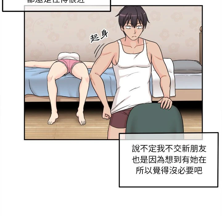 [韩国漫画] 越线的二十岁 剧情,女学生#[161P]-39