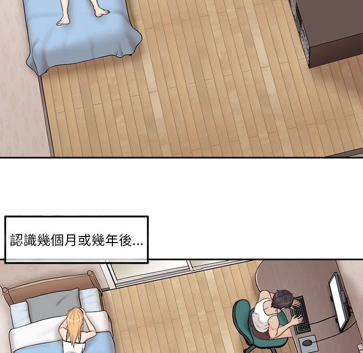[韩国漫画] 越线的二十岁 剧情,女学生#[161P]-42