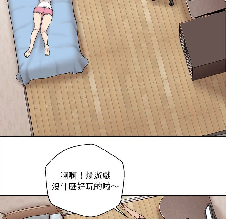 [韩国漫画] 越线的二十岁 剧情,女学生#[161P]-43