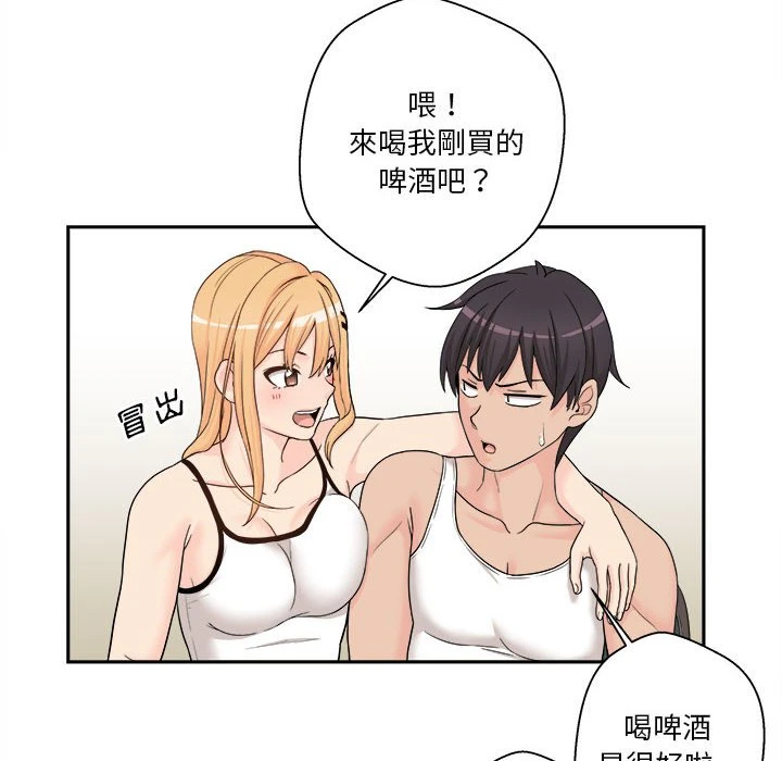 [韩国漫画] 越线的二十岁 剧情,女学生#[161P]-45