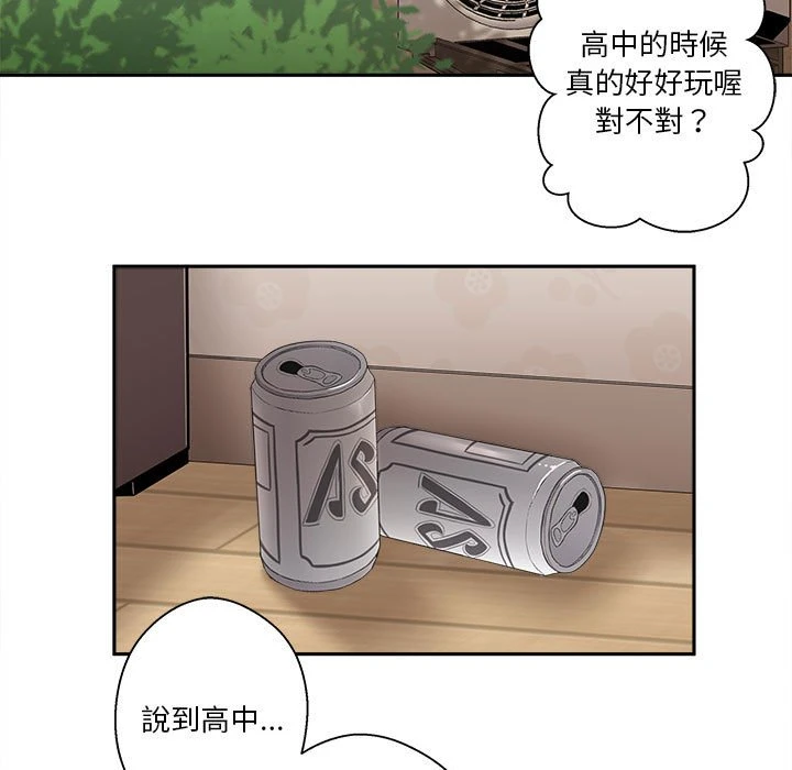 [韩国漫画] 越线的二十岁 剧情,女学生#[161P]-48