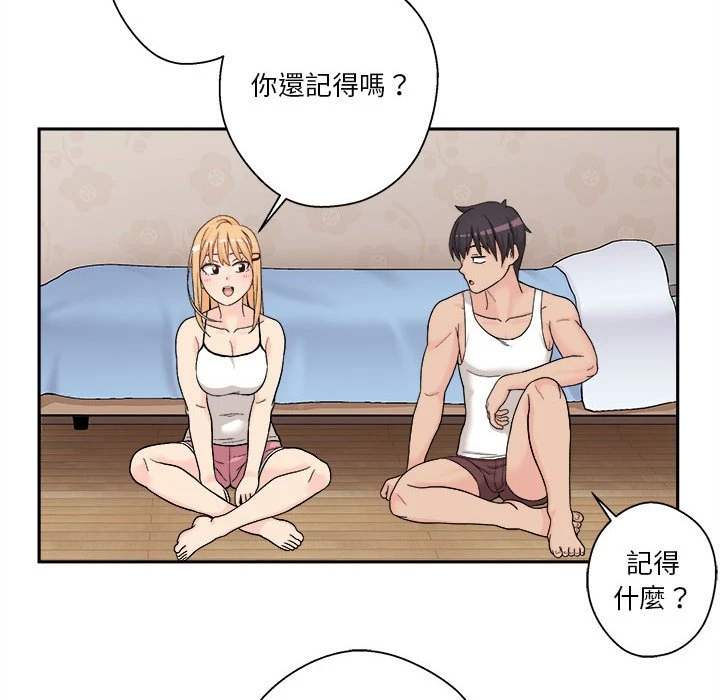 [韩国漫画] 越线的二十岁 剧情,女学生#[161P]-49