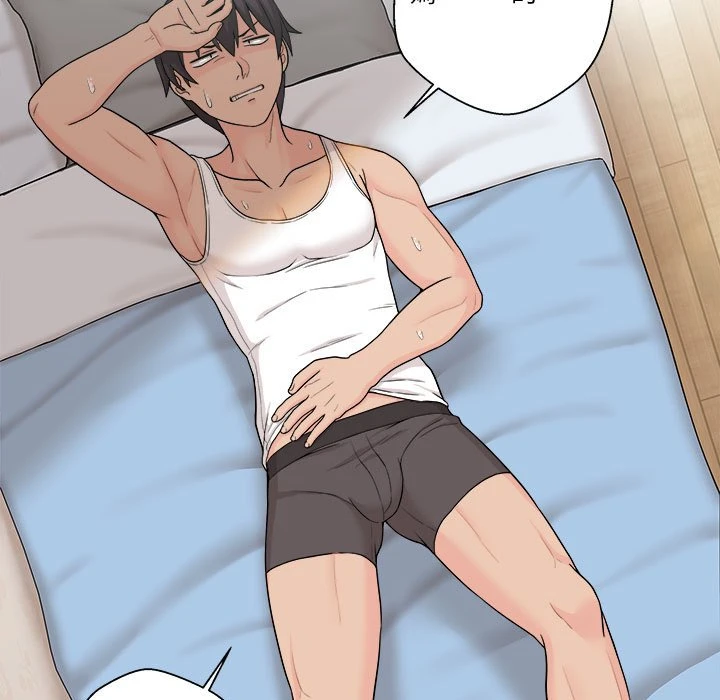 [韩国漫画] 越线的二十岁 剧情,女学生#[161P]-5