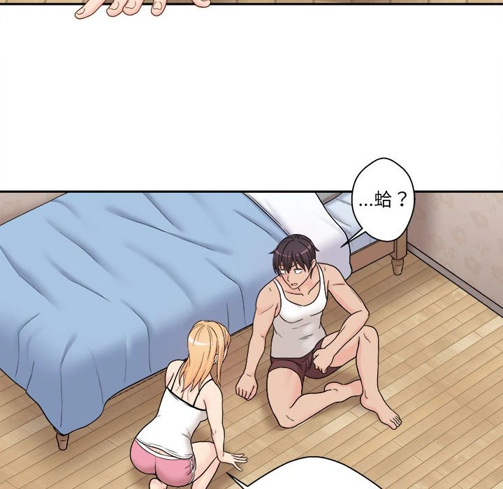 [韩国漫画] 越线的二十岁 剧情,女学生#[161P]-67