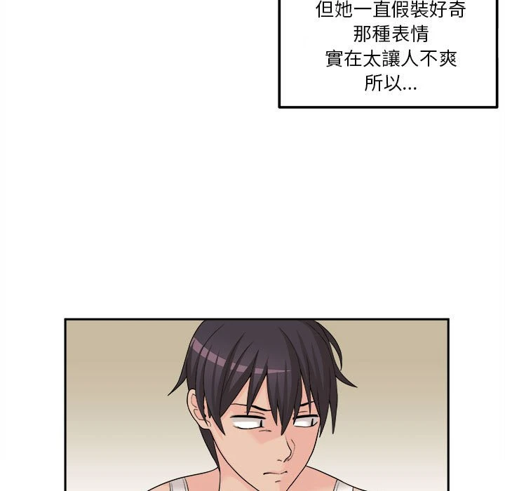 [韩国漫画] 越线的二十岁 剧情,女学生#[161P]-73