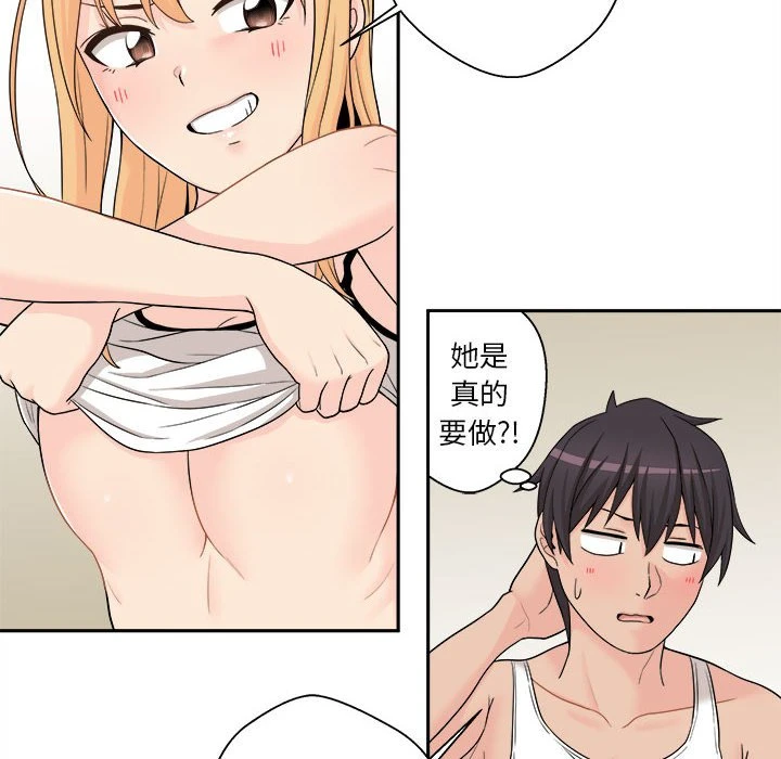 [韩国漫画] 越线的二十岁 剧情,女学生#[161P]-78