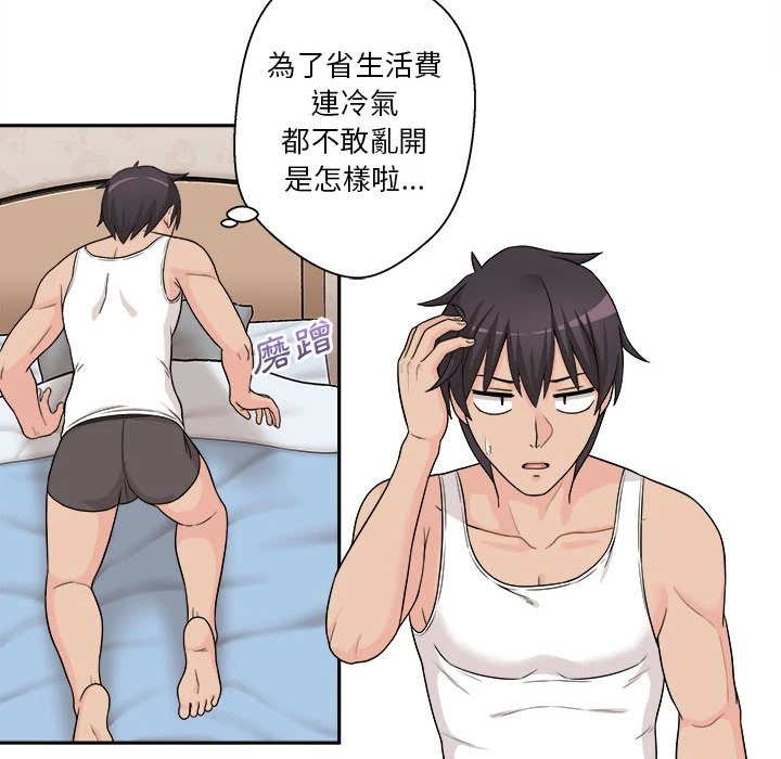 [韩国漫画] 越线的二十岁 剧情,女学生#[161P]-8