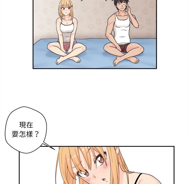 [韩国漫画] 越线的二十岁 剧情,女学生#[161P]-83