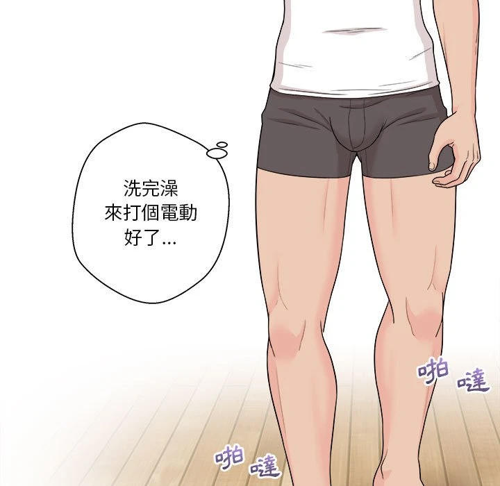 [韩国漫画] 越线的二十岁 剧情,女学生#[161P]-9