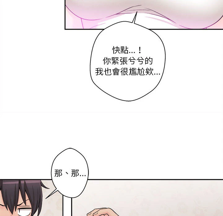 [韩国漫画] 越线的二十岁 剧情,女学生#[161P]-98