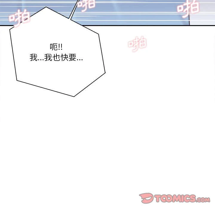 [韩国漫画] 越线的二十岁 剧情,女学生#[117P]-101
